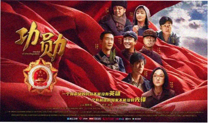 咒术回战第一季宣传海报